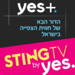 Read more about the article מה ההבדל בין סטינג TV לשירות הטלוויזיה yes +